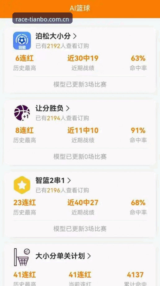 天博官网APP评测 天博体育官网APP评测与安装操作教程:从下载到投注的完整指南