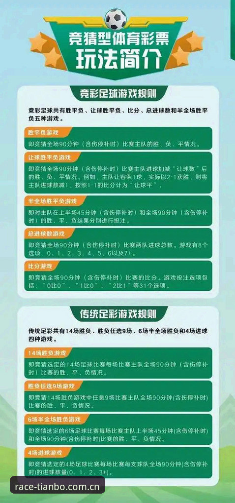 天博专业竞技如何重新定义顶级体育赛事的参与方式？