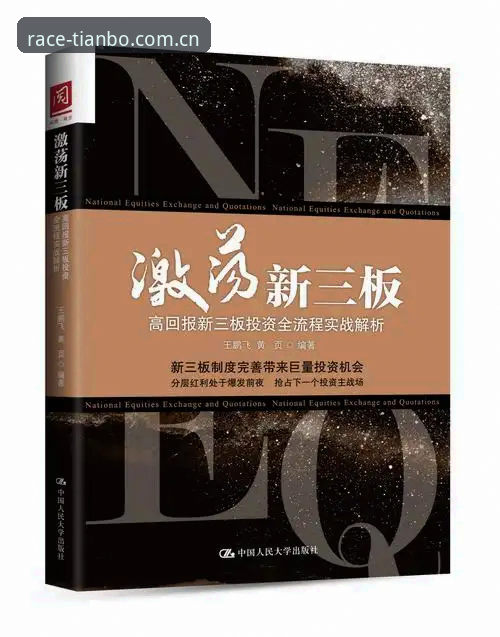TBO下载官方下载 TBO天博体育官网下载评测:安装流程与实战体验全解析